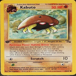 KABUTO